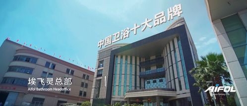 對話星人物丨埃飛靈董事長林榆彬 踩準(zhǔn)風(fēng)口，堅(jiān)持用產(chǎn)品說話